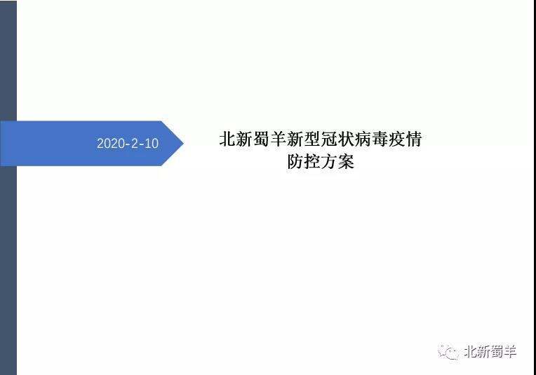 寰俊鍥剧墖_20200224162403.jpg