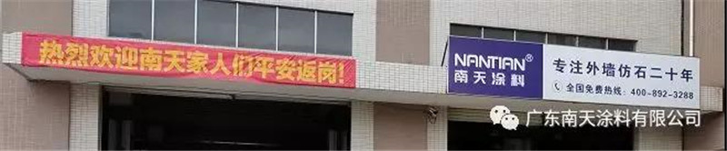 微信图片_20200224163853.jpg