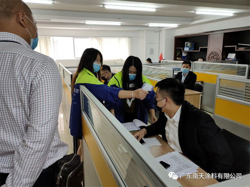 微信图片_20200224164155.jpg