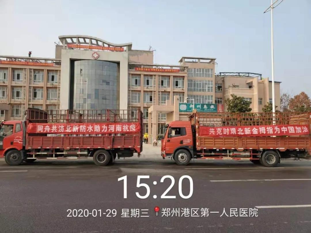 寰俊鍥剧墖_20200225090201.jpg