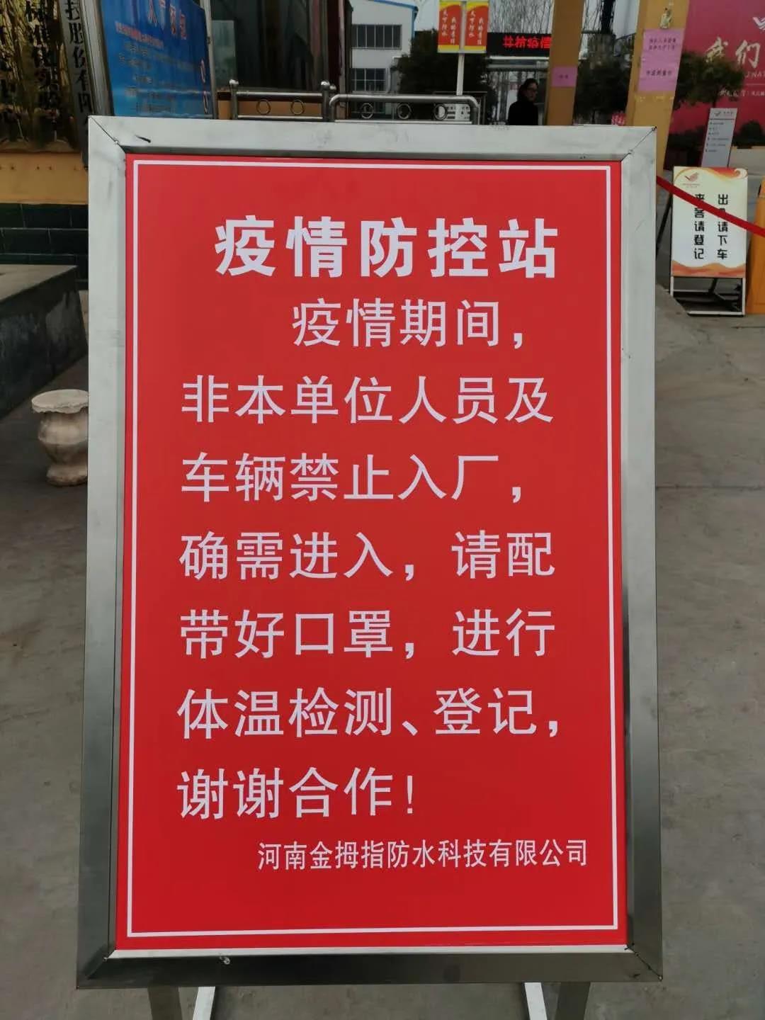 寰俊鍥剧墖_20200225090215.jpg