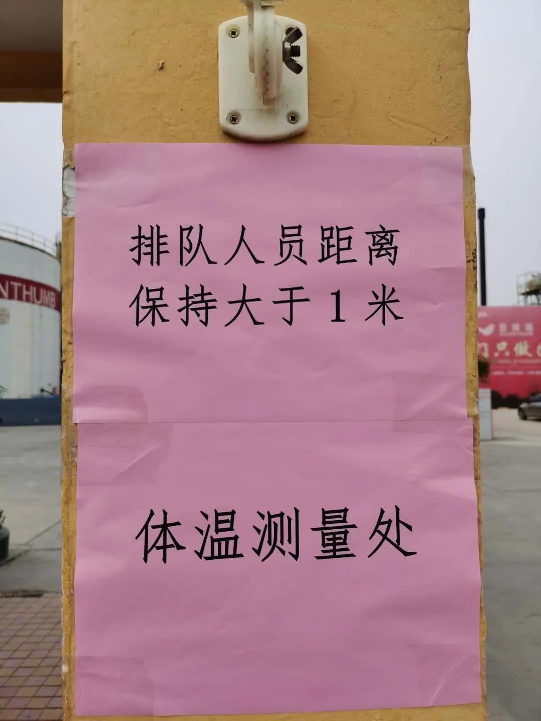 寰俊鍥剧墖_20200225090217.jpg