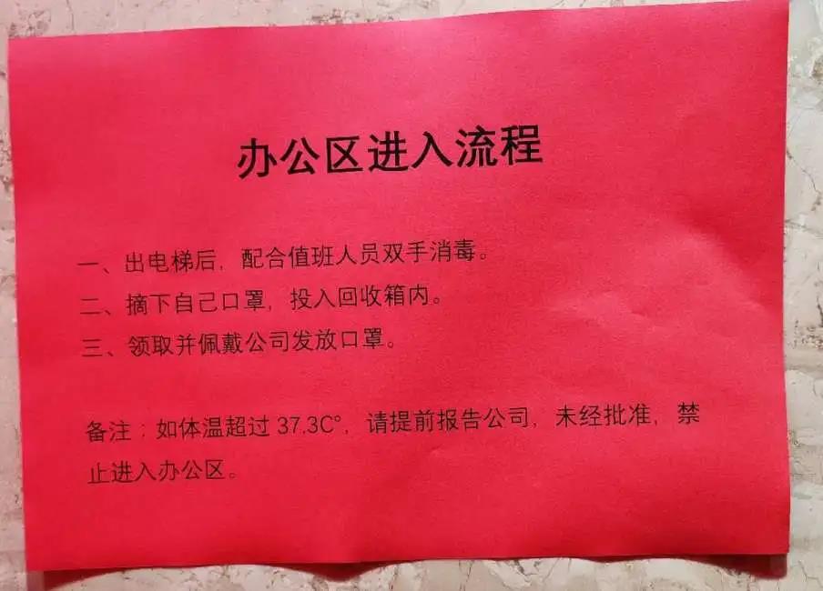 寰俊鍥剧墖_20200225090219.jpg