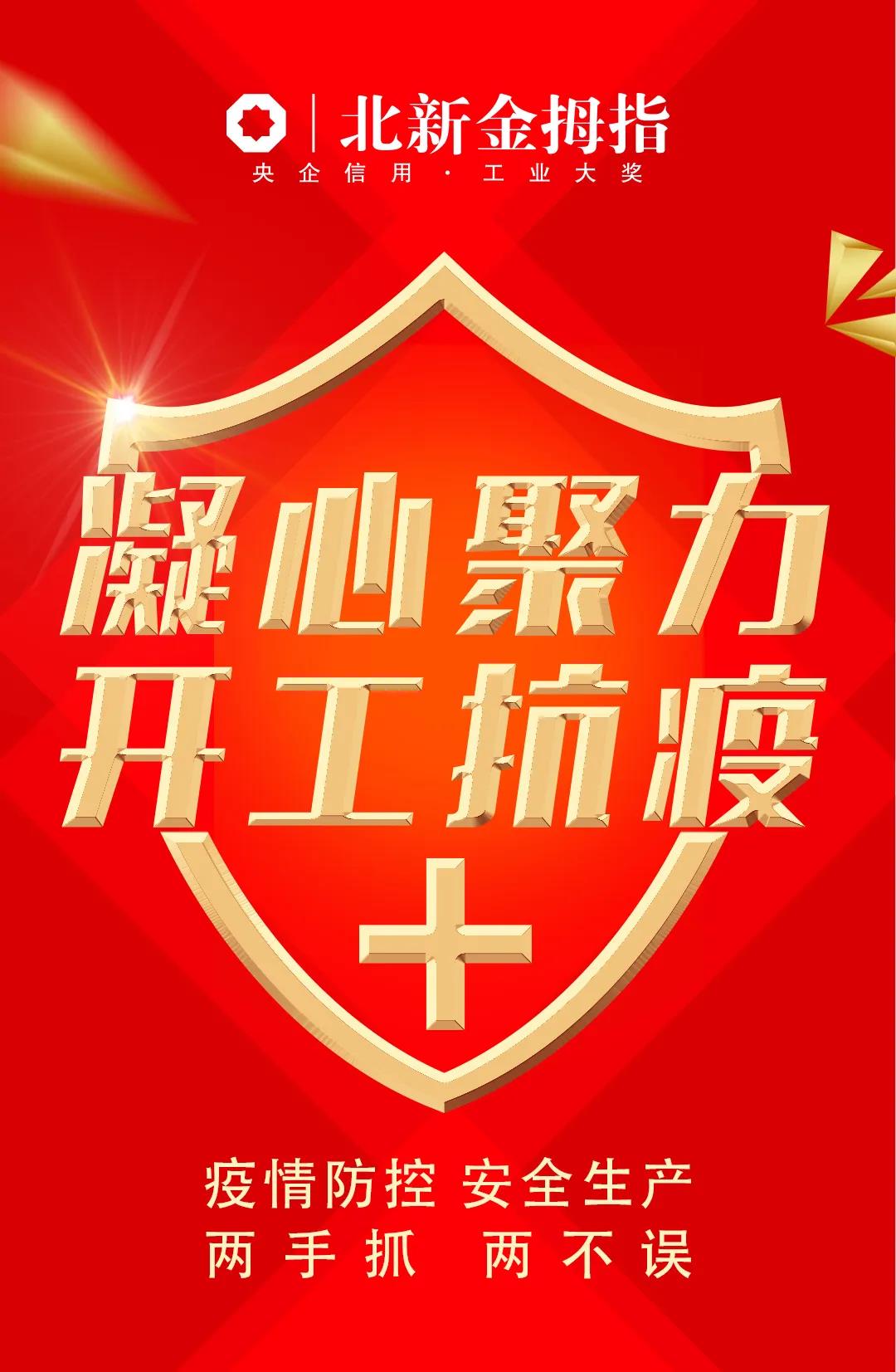 寰俊鍥剧墖_20200225090247.jpg