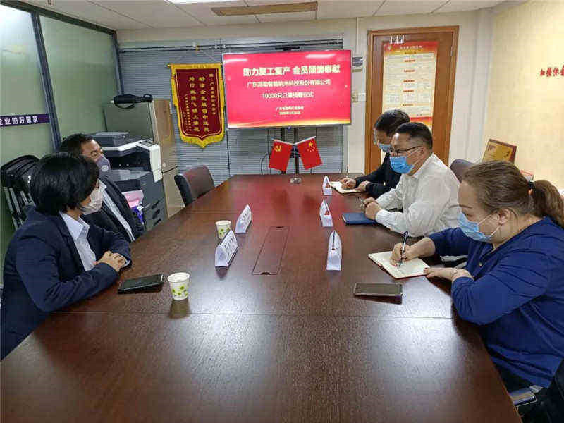 微信图片_20200225085956.jpg