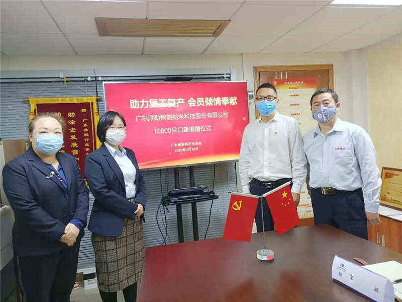 微信图片_20200225085959.jpg