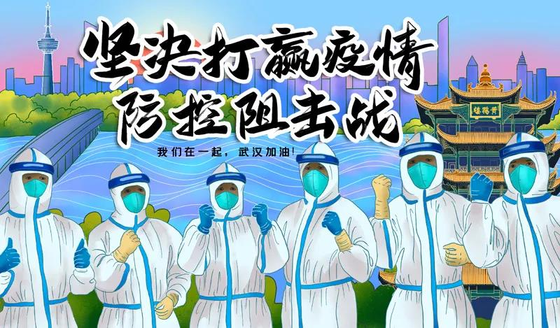 寰俊鍥剧墖_20200225090859.jpg