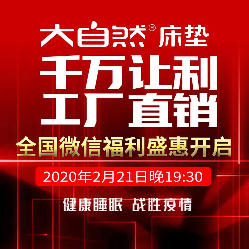 寰俊鍥剧墖_20200225090908.jpg