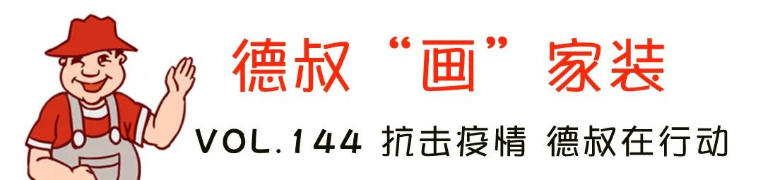 寰俊鍥剧墖_20200225091343.jpg