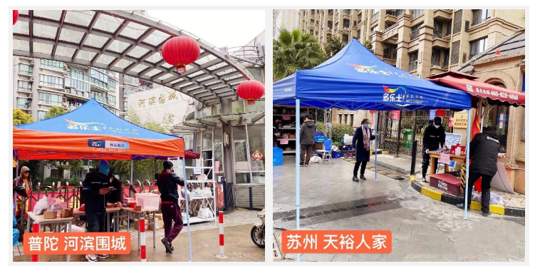 寰俊鎴🍹浘_20200225091746.png