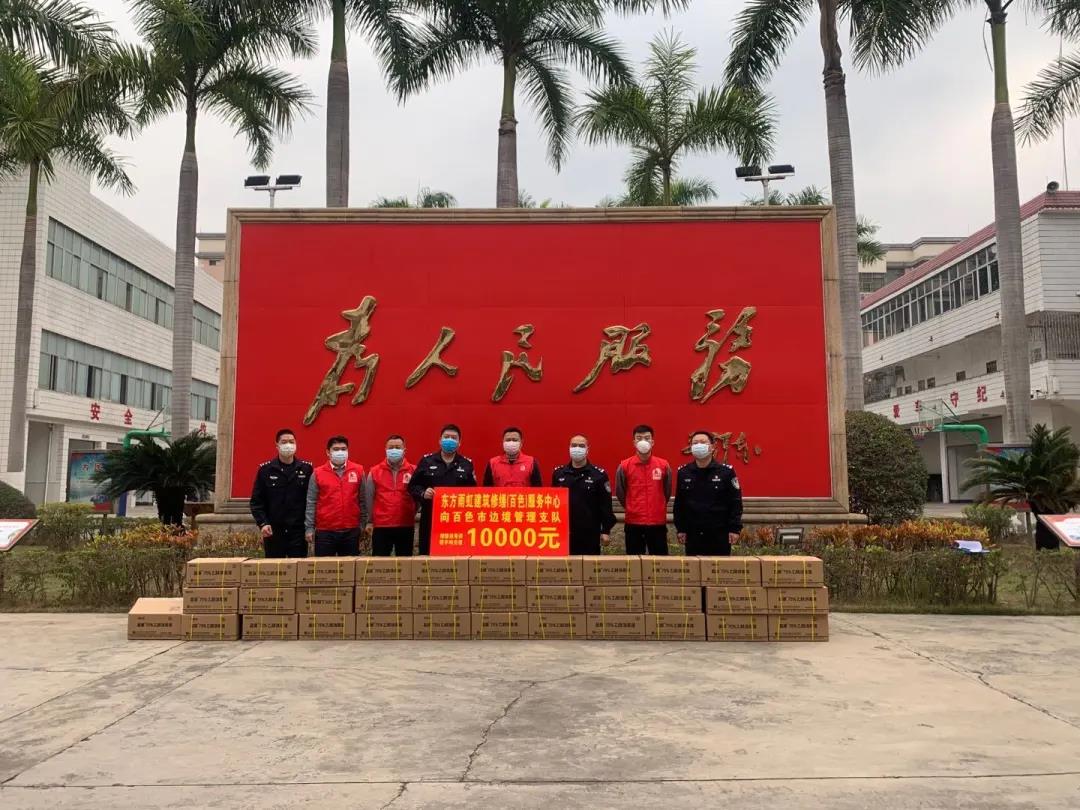 寰俊鍥剧墖_20200225092022.jpg