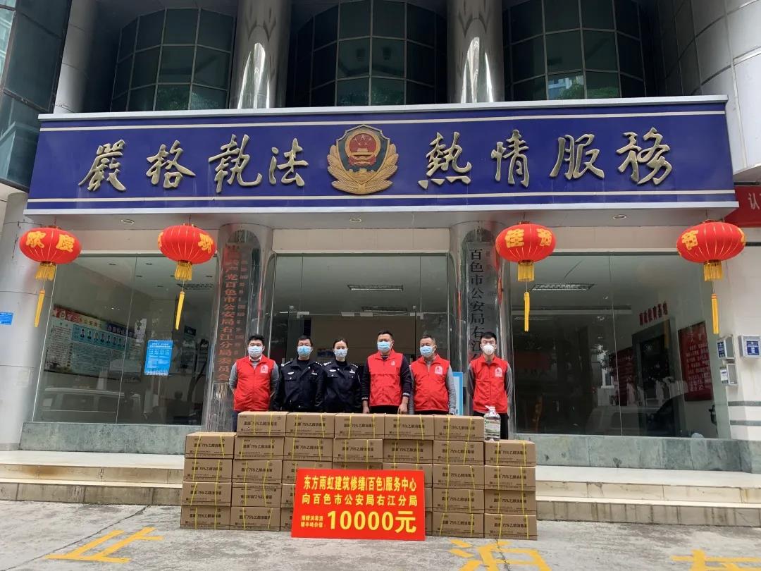 寰俊鍥剧墖_20200225092025.jpg