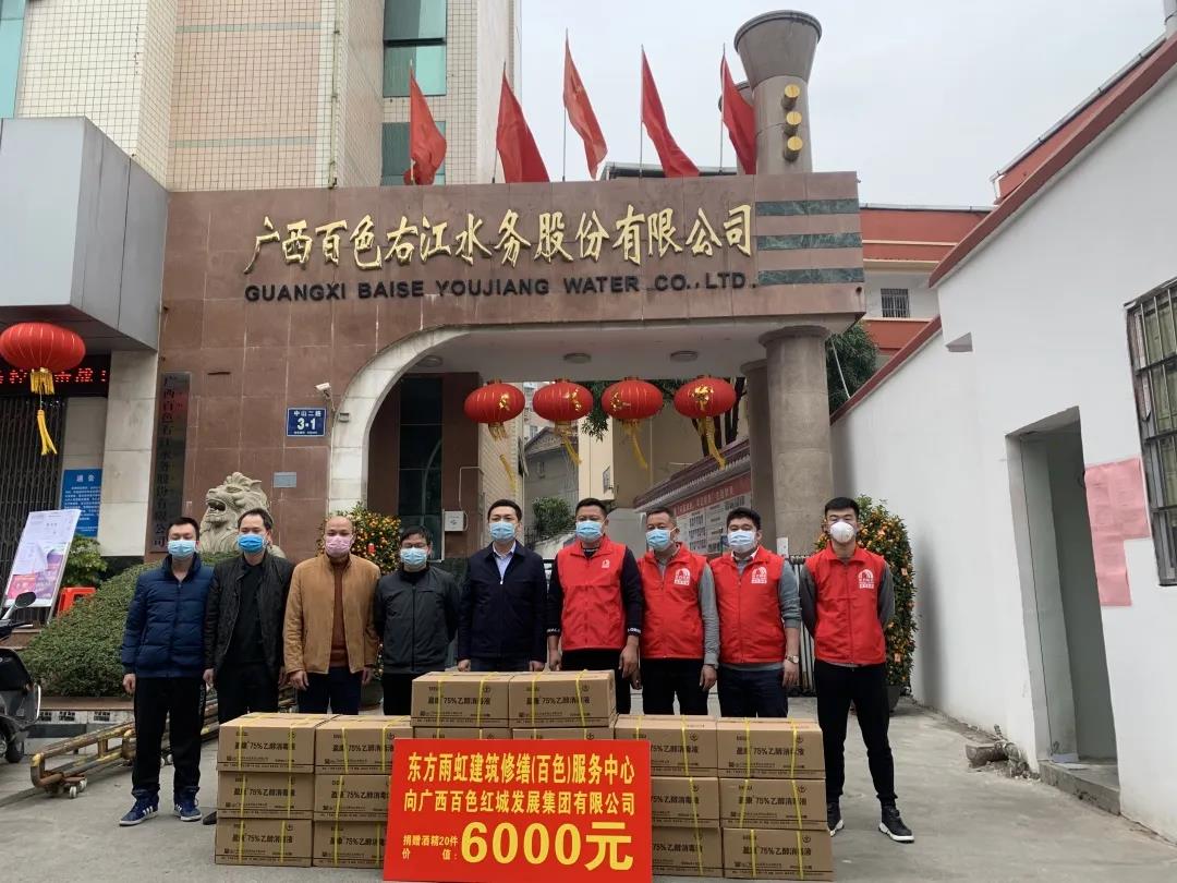 寰俊鍥剧墖_20200225092029.jpg