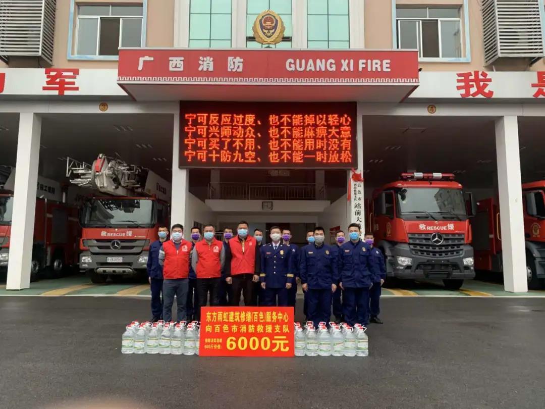 寰俊鍥剧墖_20200225092034.jpg