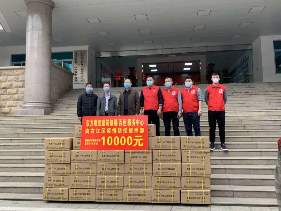 寰俊鍥剧墖_20200225092037.jpg