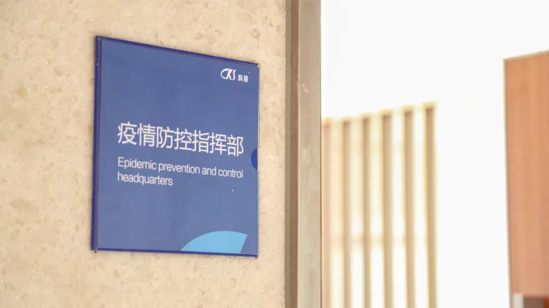 寰俊鍥剧墖_20200225095255.jpg