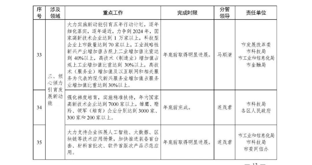 寰俊鍥剧墖_20200225095723.jpg