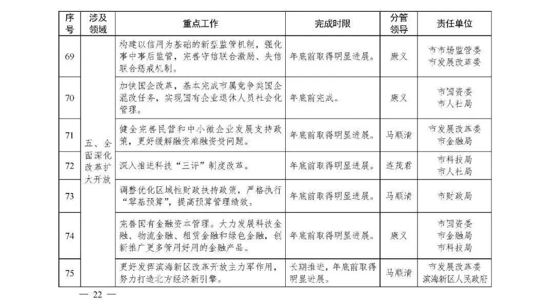 寰俊鍥剧墖_20200225095742.jpg
