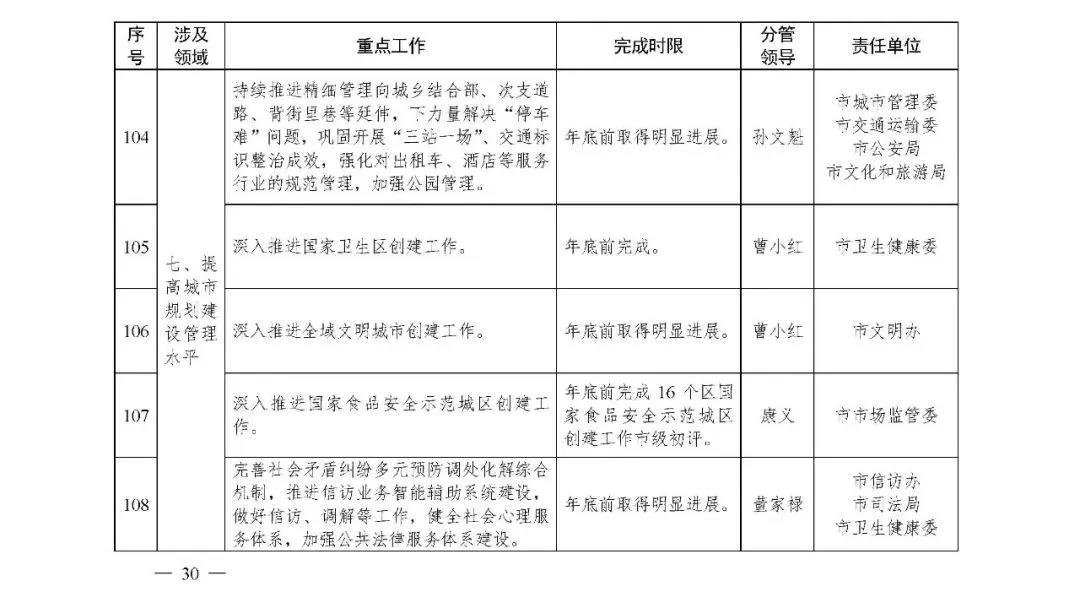 寰俊鍥剧墖_20200225095757.jpg