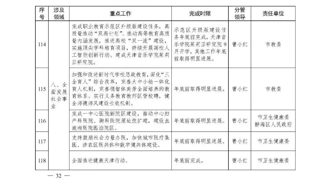 寰俊鍥剧墖_20200225095801.jpg