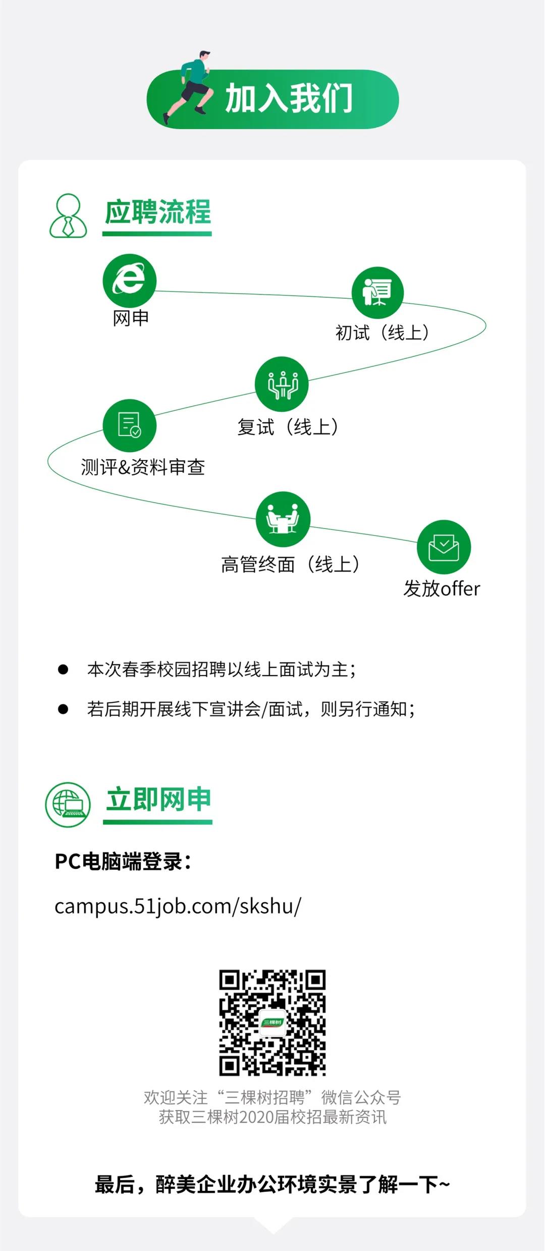 寰俊鍥剧墖_20200225103927.jpg