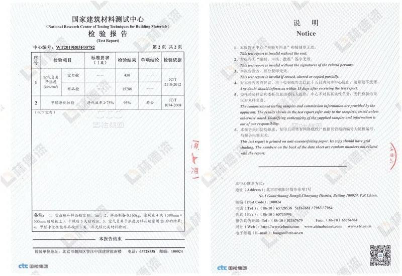 微信图片_20200225164949.jpg