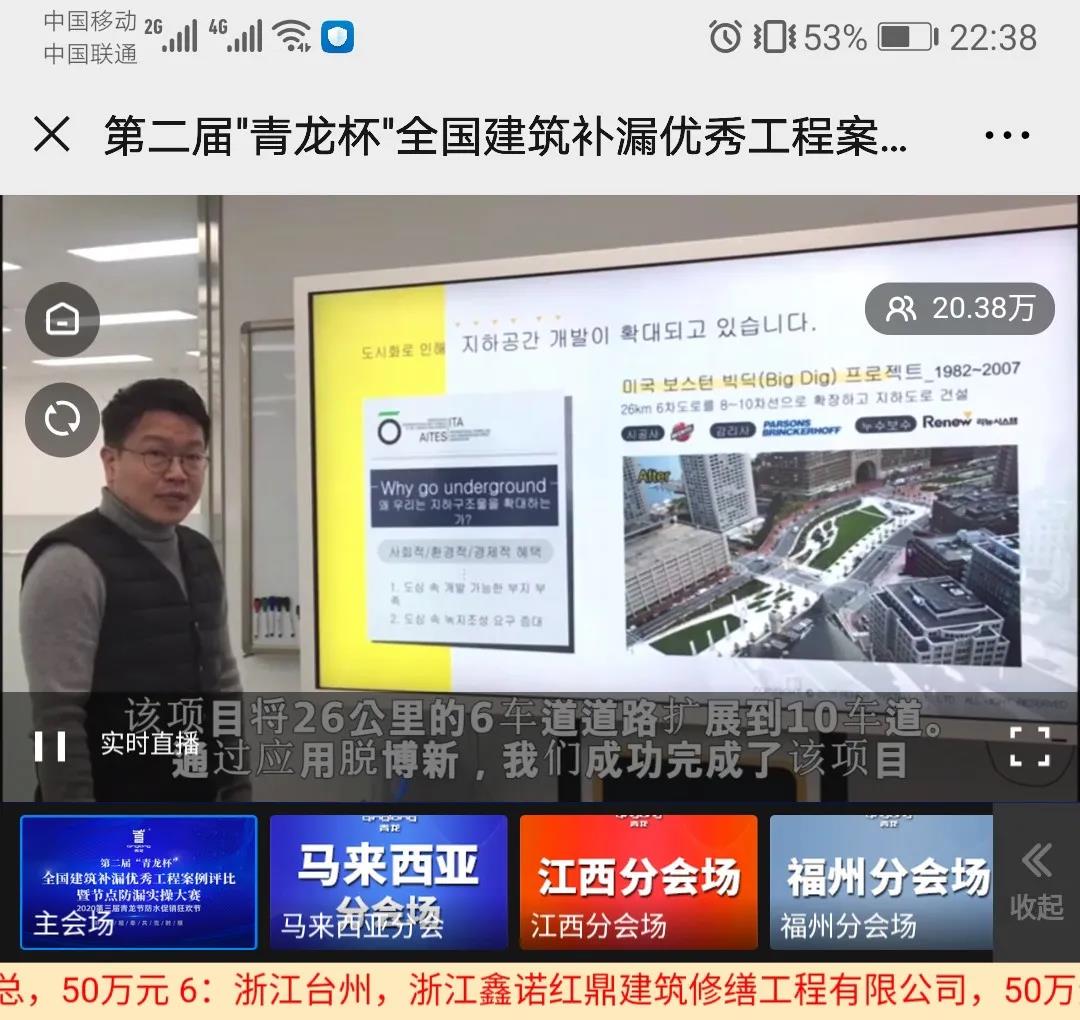 寰俊鍥剧墖_20200226100008.jpg