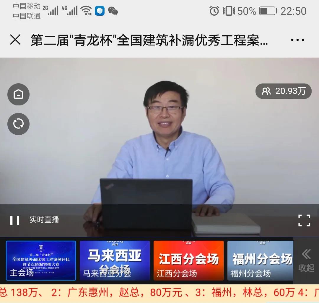 寰俊鍥剧墖_20200226100011.jpg