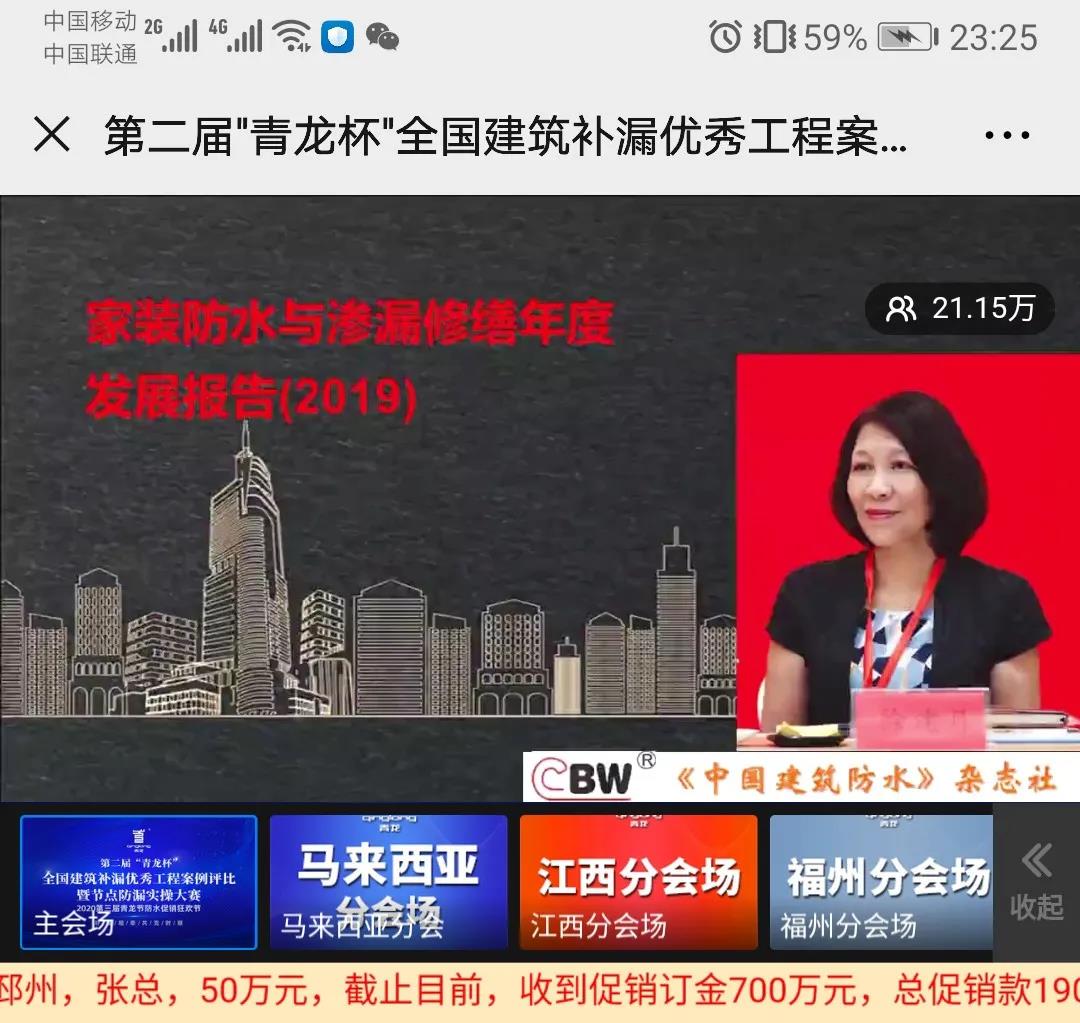 寰俊鍥剧墖_20200226100014.jpg