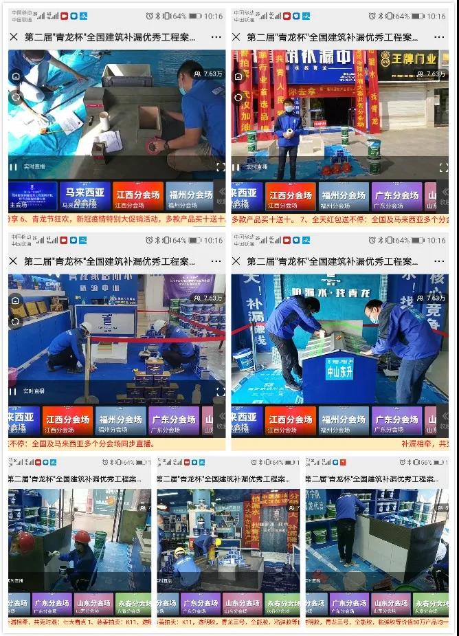 寰俊鍥剧墖_20200226100020.jpg