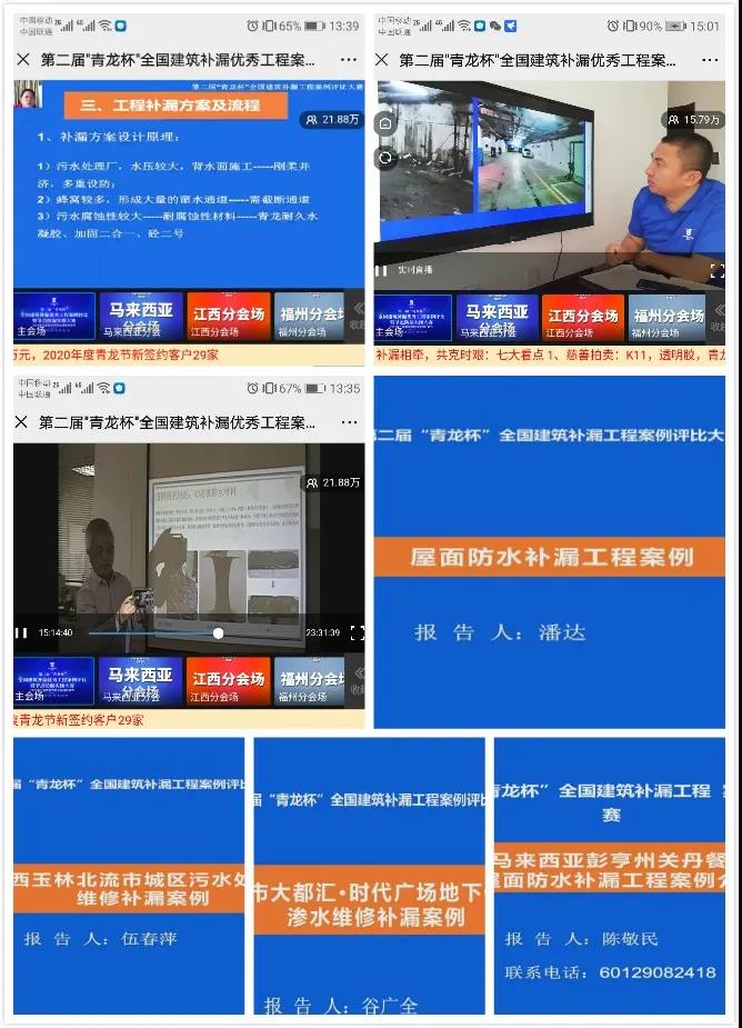 寰俊鍥剧墖_20200226100034.jpg