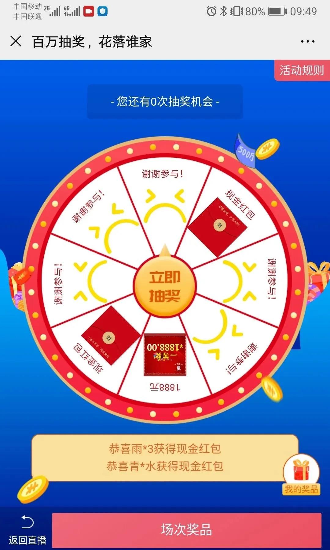 寰俊鍥剧墖_20200226100043.jpg