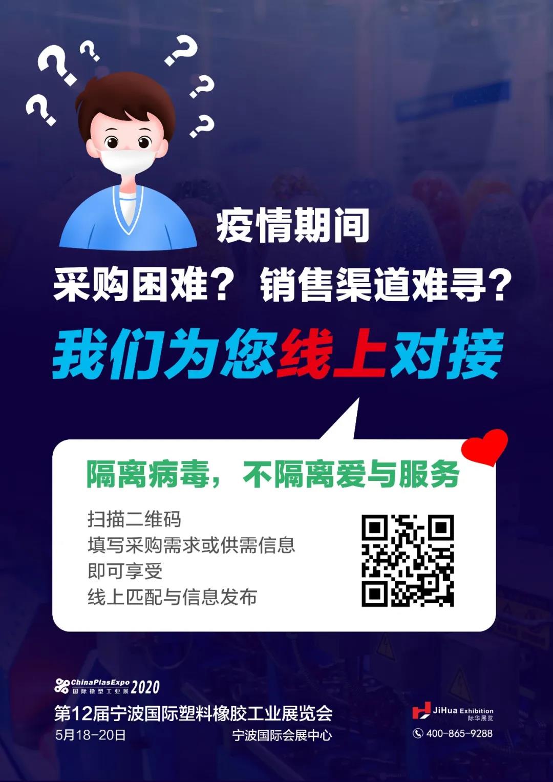 微信图片_20200226102016.jpg