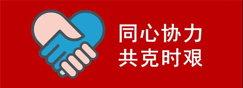 微信图片_20200226105416.jpg