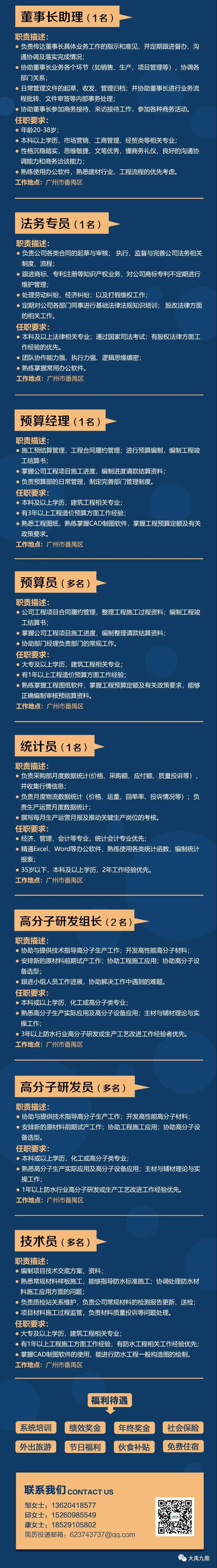 微信图片_20200226113752.jpg