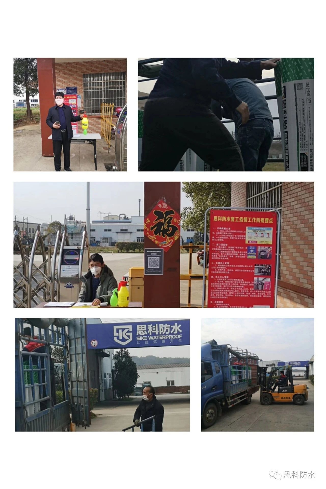 寰俊鍥剧墖_20200226140920.jpg