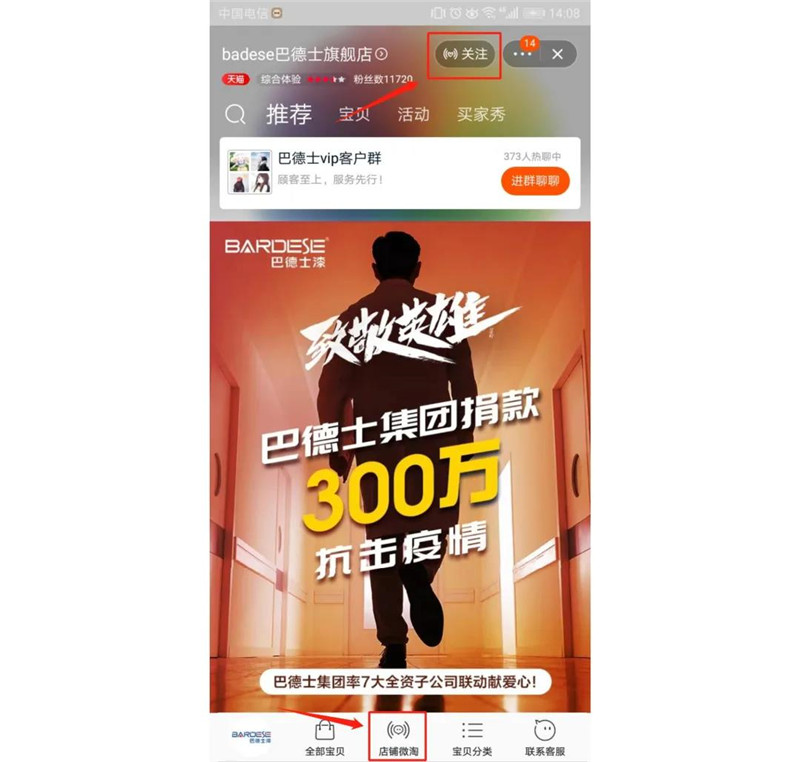 微信圖片_20200226165828.jpg