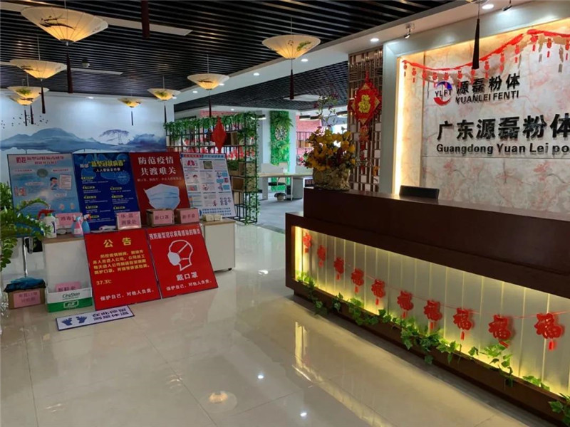 微信图片_20200226180727.jpg