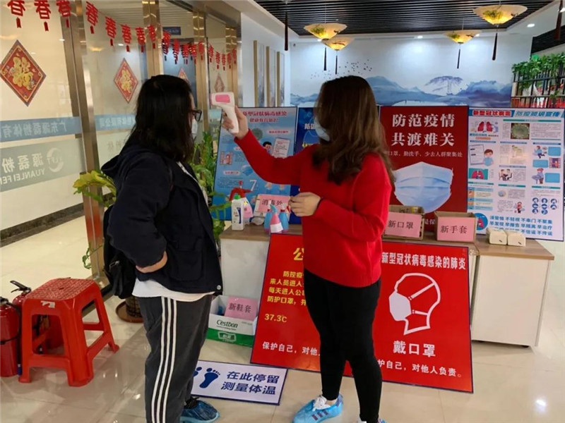 微信图片_20200226180734.jpg