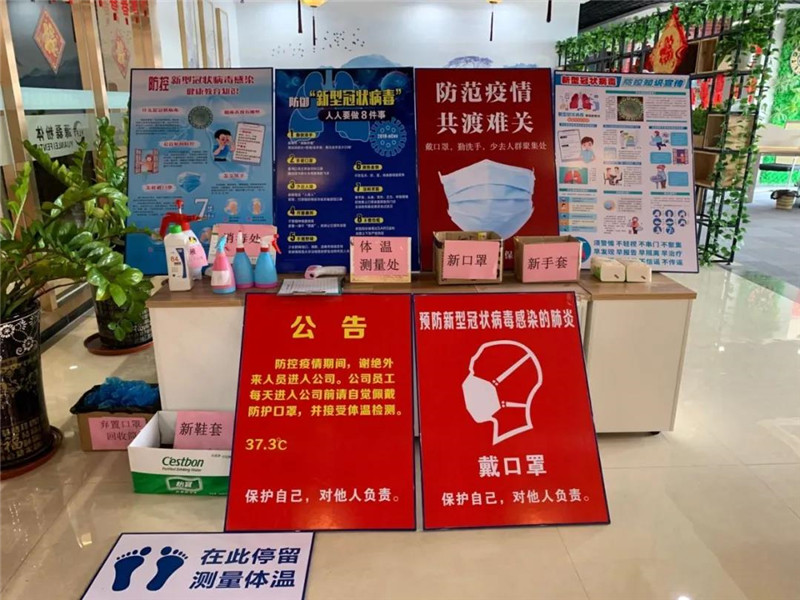 微信图片_20200226180737.jpg