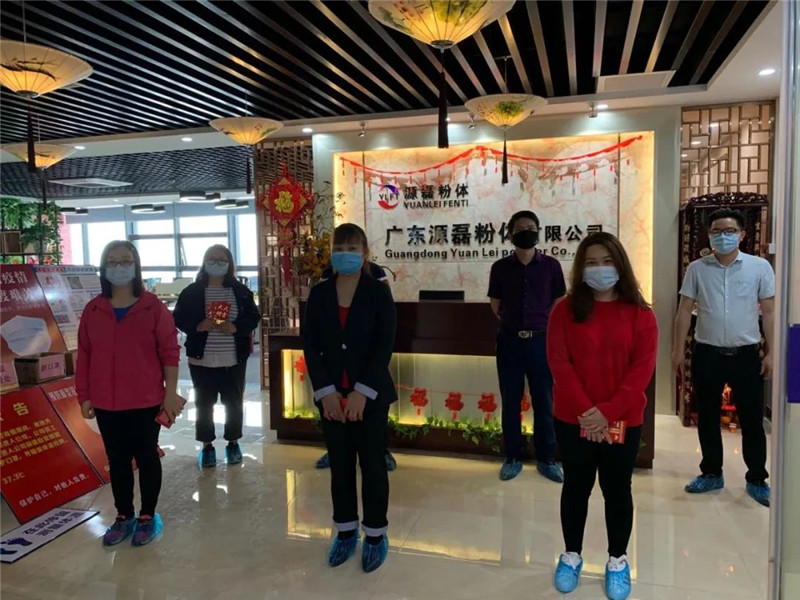 微信图片_20200226180740.jpg