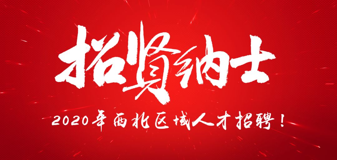 寰俊鍥剧墖_20200227095542.jpg