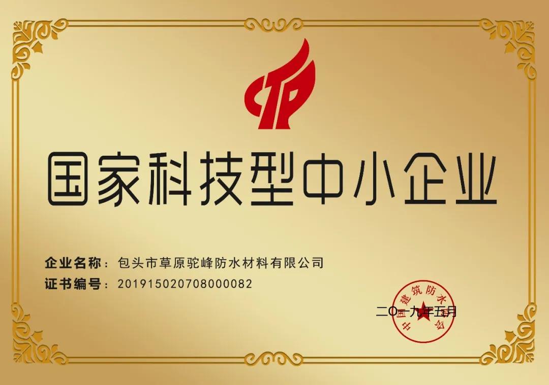 寰俊鍥剧墖_20200227095556.jpg