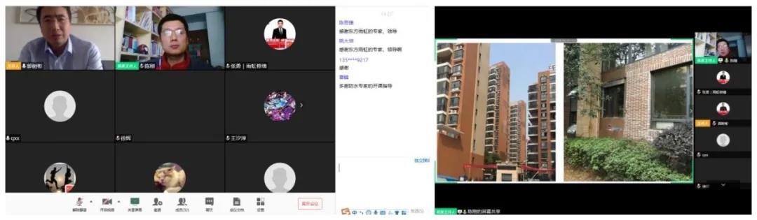 寰俊鍥剧墖_20200227100941.jpg
