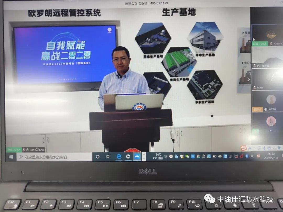 寰俊鍥剧墖_20200227102306.jpg