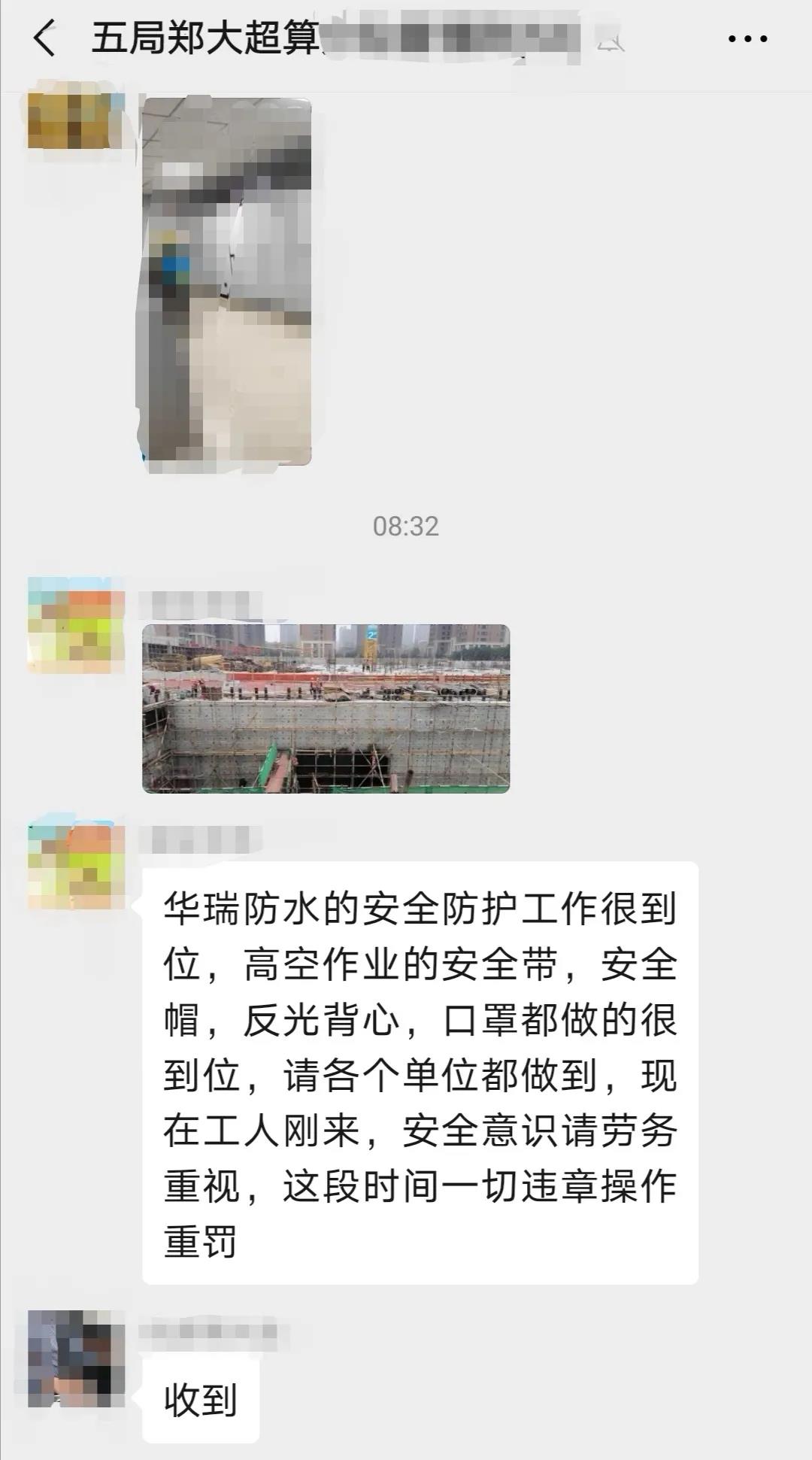 寰俊鍥剧墖_20200227103243.jpg