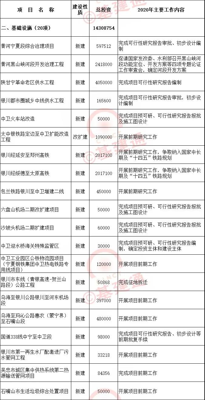 寰俊鍥剧墖_20200227104023.jpg