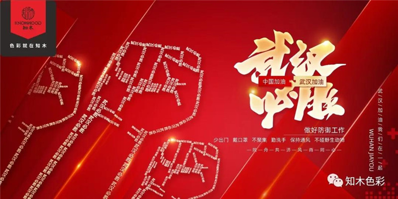 微信图片_20200227104216.jpg