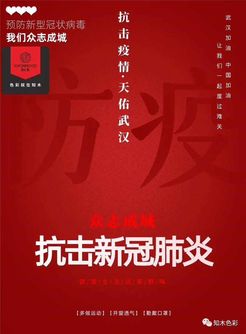 微信图片_20200227104223.jpg