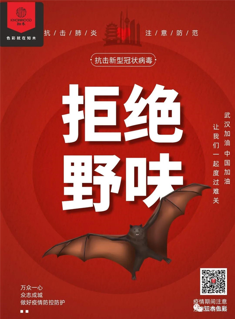 微信图片_20200227104227.jpg
